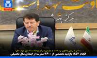 دکتر شریفی: انجام ۱۱۵۳ بازدید تخصصی از ۳۶۰۰ مدرسه از ابتدای سال تحصیلی