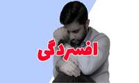 افسردگی در نوجوانان؛ زنگ خطر خاموشی که نباید نادیده گرفت
