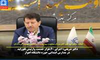 دکتر شریفی: اجرای ۶۰ هزار خدمت وارنیش فلوراید در مدارس ابتدایی خوزستان