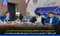  دکتر شریفی تأکید کرد: تأمین و انتقال آب سالم برای مردم عزیز کرخه، ازاولویت‌های مطلق حوزه بهداشت است